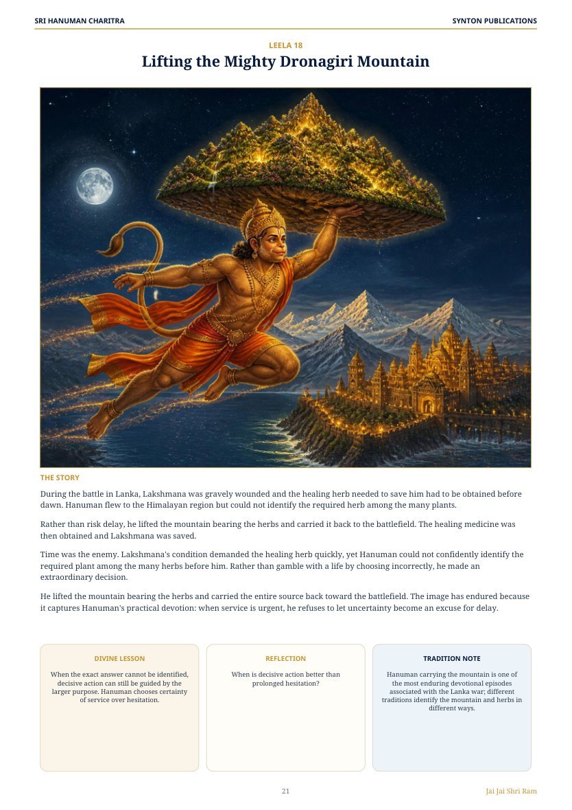 Illustrated devotional story from Sri Hanuman Charitra